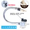 Máquina Herramienta de Tubo de Junta de Bambú Universal Industrial Tubo de Refrigeración Pistola de Aire Base Magnética Doble Cabezal Boquilla de Pulverización de Agua Tubo de Pulverización de Aceite Torno Redondo Tubo de Aire