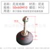 Taza de pie de anclaje de nylon ajustable antideslizante M8 M10 M12M14M16 de aluminio industrial Deying