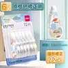 Deli Protección Ocular Color Cinta Correctora Silenciosa para Estudiantes de Primaria Gran Capacidad Color Beige Color Papel Crudo Cinta Invisible Transparente y Suave
