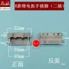Interruptor Universal para Llave Eléctrica, Interruptor de Pin, Pedal de Pie, Conector de Batería, Batería de Litio, Enchufe para Llave de Impacto, Accesorios