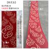 Novo arranjo de palco de auditório de casamento de gaze de teto de estilo chinês shopping janela pergaminho pendurado pintura decoração de casamento manto de gaze adereços