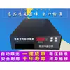 Máquina de Gravação de Carimbos Xingrong Totalmente Automática Máquina de Gravação de Carimbos Fotossensíveis Alta Potência 2 Tubos Máquina de Gravação de Carimbos de Exposição Pequena