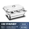 Calentador de Alimentos Eléctrico para Buffet de Hotel Baño María Estufa Cantina Comida Rápida Buffet Recipiente Aislado Olla Aislada Comercial