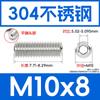 Estándar nacional acero inoxidable 304 tornillo hexagonal de apriete de extremo plano máquina métrica GB77 tope-pago alambre superior sin cabeza DIN913
