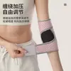 Cotoveleira de Compressão Respirável Ajustável para Homens e Mulheres, Adequada para Badminton, Montanhismo, Ciclismo e Proteção Geral do Braço, Novo Modelo