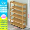 Zapatero de Bambú Simple Multicapa Económico Dormitorio Sala de Estar Hogar Estante de Almacenamiento de Madera Maciza Puerta Pequeño Zapatero