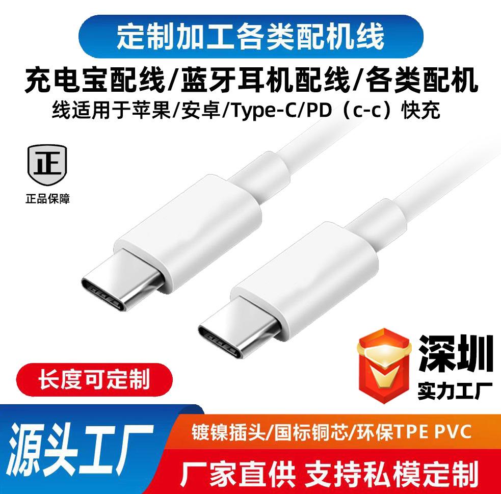 C-C主图-8
