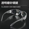 Gafas, Protección Industrial para el Trabajo, Corte y Rectificado, Anti-Impacto, a Prueba de Polvo, Experimentales, Anti-Salpicaduras, Ciclismo, Gafas Protectoras a Prueba de Viento y Arena