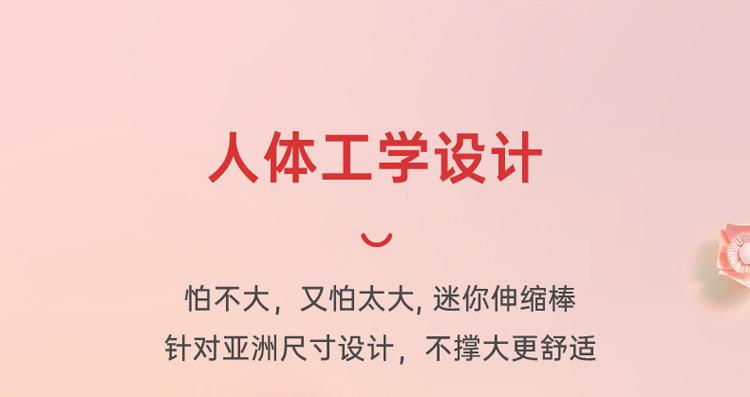 迷你伸缩棒详情页_09.jpg