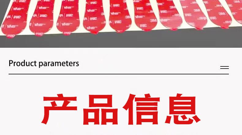 车载饰品