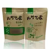Saco de Papel Kraft com Abertura Transparente Saco com Impressão Colorida Saco de Embalagem para Lanche de Frutas Secas Lanche Auto-selante Auto-suportável com Zíper