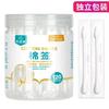 Hisopo de algodón BeiShiwei punta redonda doble cabeza hisopo de algodón para maquillaje desinfección limpieza papel de bastoncillo para orejas de bebé 120 para cavar orejas