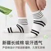 Meias Pura Algodão Aloe Vera Antiodor Masculinas Curtas Primavera e Verão Finas Antiderrapantes Que Não Caem Nutrição da Pele Antibacterianas Respiráveis Meias Listradas