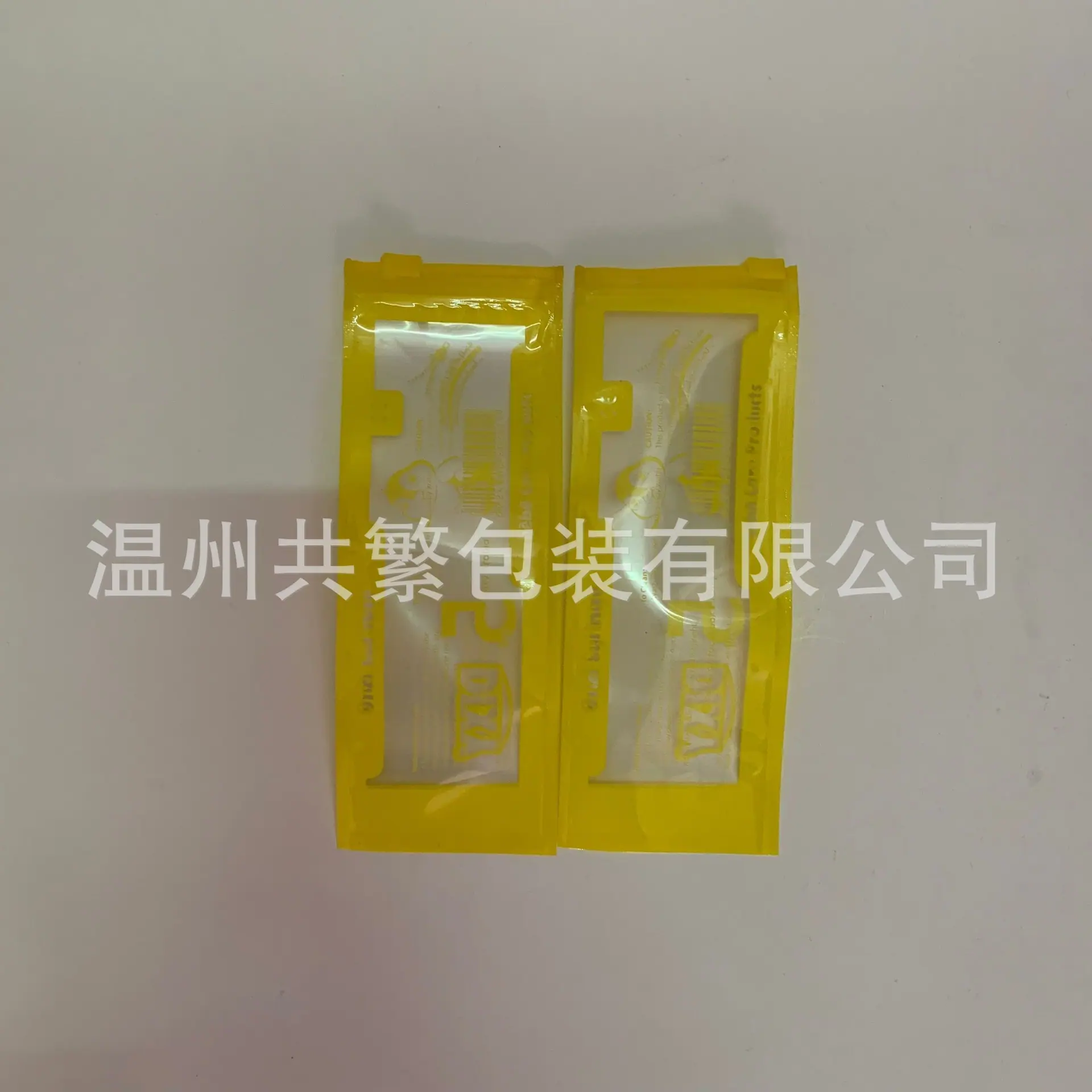 可移动拉链袋1