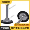 Trompa de Base de Acero Inoxidable FJGM/FJGNS m FJGN-12/16/50/75/100/125