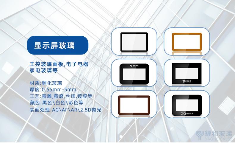 通用详情_03
