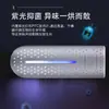 Secador Rápido de Zapatos USB Secador de Zapatos para el Hogar Máquina de Esterilización y Desinfección Secado Desodorante y Secador de Aire Secador de Zapatos Deshumidificador para Dormitorio