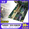 Cinta Camuflada de Poliéster Estampada con Serigrafía Jacquard Personalizada por el Fabricante Cinta para Exteriores Color Verde Militar Retardante de Llama Resistente a Infrarrojos Recomendada