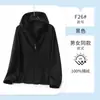 Chaqueta de trabajo con protección UV para la piel, chaqueta de talla grande para exteriores, nuevo diseño elegante, ropa de protección solar hecha a medida