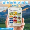 Imanes de Refrigerador Metálicos Creativos de Chengdu con Monumentos y Atracciones Turísticas, Regalos Souvenir Únicos al por Mayor