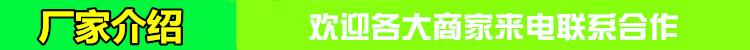 厂家介绍