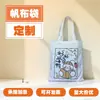 Bolsa de Lona Lista para Usar del Fabricante Se Puede Imprimir con Logo, Graffiti Pintado a Mano, Bolso de Hombro de Lona para Viajes Diarios, Bolso de Mano de Gran Capacidad