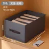 Nueva Caja de Almacenamiento de Ropa Portátil de PU Hecha de Tela Oxford, Caja de Clasificación Multifuncional para Ropa y Pantalones, Organizador Tipo Cajón