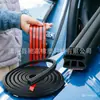 Tira de Sellado de Goma para Puerta de Coche de 3 Capas y 6 Agujeros Tira de Goma Automotriz Tira a Prueba de Viento Tira de Sellado Impermeable Tira de Sellado para Reducción de Ruido y Aislamiento Acústico