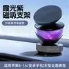 Suporte Magnético para Celular de Painel de Carro Personalizado Magsafe Bola de Suspensão Destacável Suporte Magnético para Celular de Carro