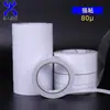 Cinta de doble cara de papel de algodón blanco transparente, alta viscosidad, adecuada para manualidades de estudiantes, adhesivo termofusible de alta viscosidad, fuerza adhesiva super fuerte