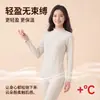 Conjunto de Roupa Térmica DeRong Outono e Inverno para Mulheres Camada Base Armazenadora de Calor Gola Média Proteção Frio Roupa de Outono para Casal Conjunto de Calças de Outono para Homens
