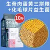 Zhenzhile Comida Liofilizada para Gatos Paquetes de 5 kg para Gatos Adultos 5 kg Gatitos Hueso Crudo y Carne Nutrición Engordadora Pelo Branquias Precio Completo Tipo Universal