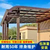 Refugio de Lluvia de Aleación de Aluminio Exterior Impermeable Terraza de Villa Alero Hogar Cobertizo para Estacionar Coche Patio Balcón Toldo