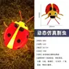 Luces LED de Insectos y Animales con Forma Dinámica para Parques Exteriores, Paisajes, Céspedes y Decoración de Árboles, Luces de Paisaje Festivas