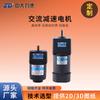 Zd Zhongdali De 6W200W Motor Micro Motor de Reducción de Engranajes CA Motor con Freno de Control de Velocidad con Sensor