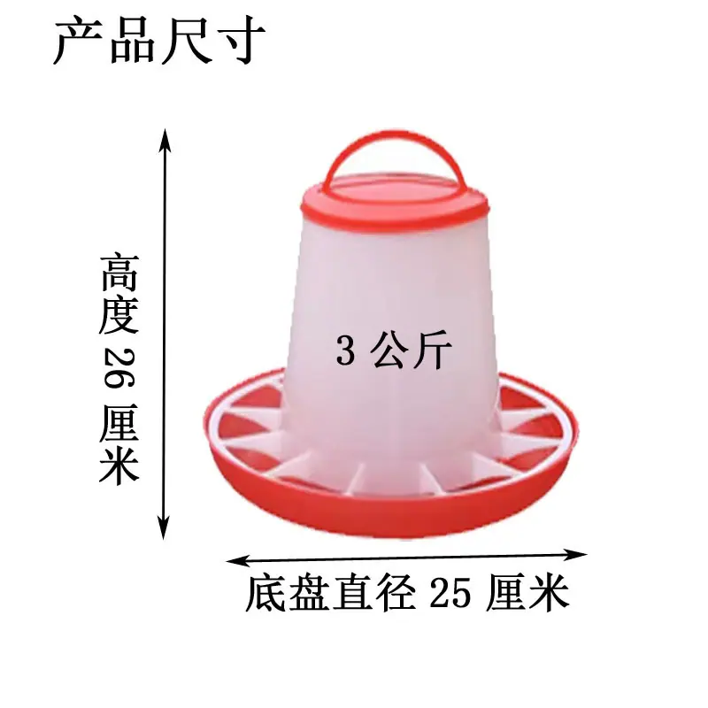 3公斤连网