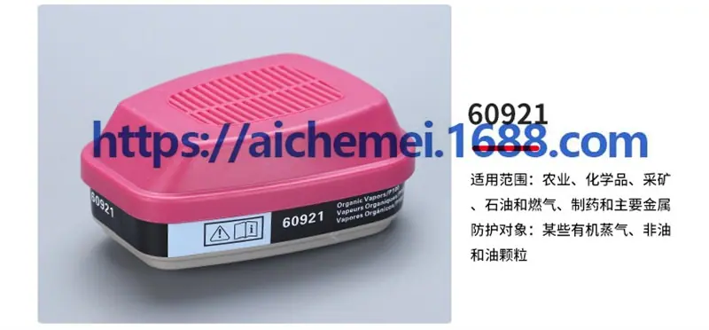60921-详情10.jpg