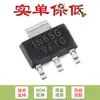 Apenas MOS original UMW 1N65G SOT-223 650V/1A Canal N (transistor de efeito de campo) lasca