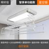 Tendedero Eléctrico Plegable Empotrado Inteligente Control por Voz Control Remoto Multifunción Automático Ajustable Tendedero Balcón Secado de Edredones
