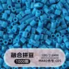 Cuentas de mosaico de 2.6 mm, mard264, multicolor, marca coco, cuentas de mosaico educativas, cuentas para manualidades DIY, empaquetadas en una bolsa, cuentas universales para varios proyectos