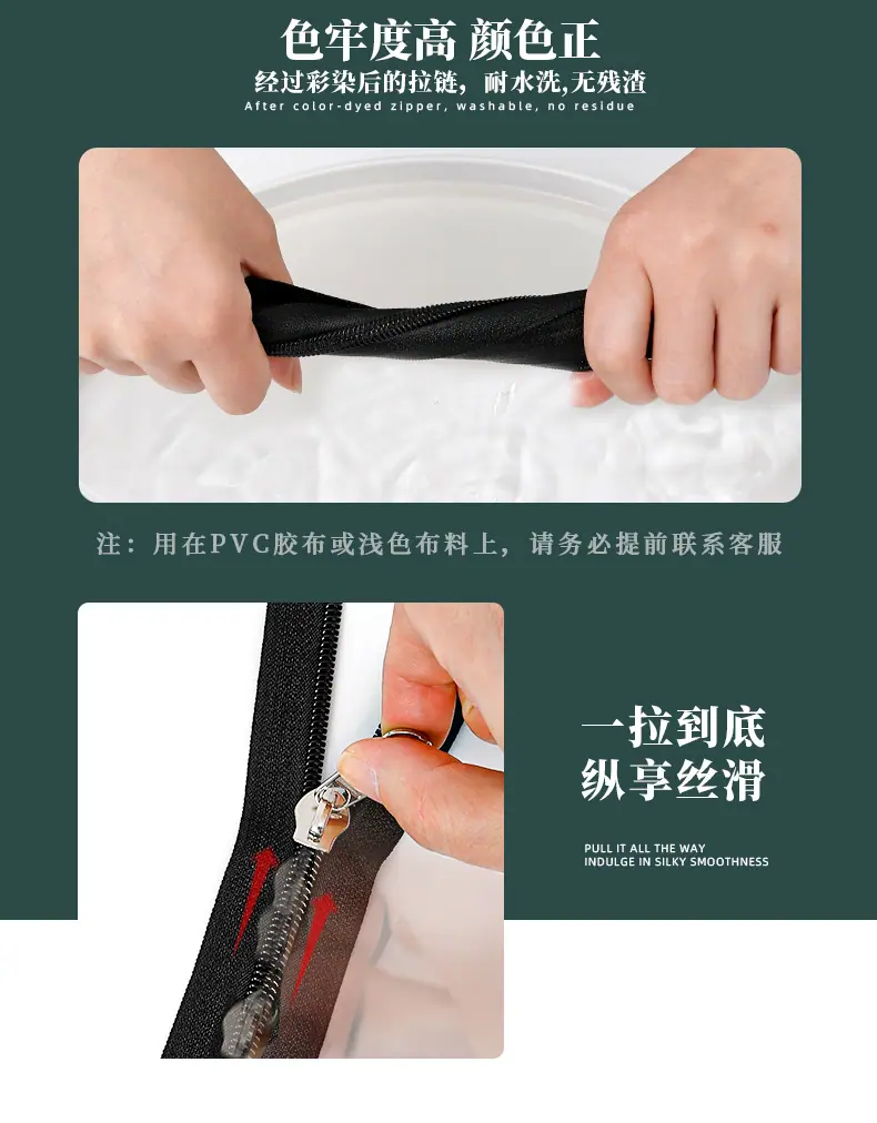 3号尼龙码装详情页（确定版）_06