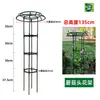 Montaje de Soporte para Flores en Forma de Sombrilla, Enrejado para Trepar en Forma de Champiñón, Enrejado para Trepar Rosas, Poste de Soporte para Plantas de Flores Rosas, Vegetación de Jardinería