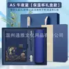 Tendencia Nacional Carpa Koi Cuaderno Taza Térmica Caja de Regalo Set Personalizable con Logo Imprimible Regalo para Maestro Estudiante Sin Regalo Corporativo