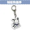 Pendente Popular de Acrílico do Fabricante Desenho Animado Japonês Bolsa Fofa para Lápis Bolsa Pingente Pequeno Pingente de Chaveiro de Estudante