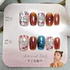 Hoja de Arce Pato Mandarín Parche de Uñas de Diamante Parche de Uñas Ojo de Gato de Alta Gama Parche de Uñas Portátil Hecho a Mano de 10 Piezas
