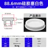 Tapón de Silicona Blanca 16-201 para Bloquear Agujeros, Tapón Sellador a Prueba de Polvo e Impermeable de Caucho de Silicona Suave, Tapón de Goma 16mm