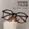 Nuevos Lentes Planos Poligonales de Montura Grande de Moda Anti Luz Azul para Miopía para Estudiantes Sin Maquillaje Versión Coreana Cómodos y de Alta Gama Versátiles
