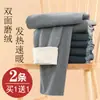 Ropa interior para hombre de terciopelo para otoño e invierno 2023, sin costuras, elástica, de cintura alta, talla grande, fina, cálida.
