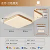 Luz de Entrada de Pasillo Ondulada Creativa Espectro Completo Protección Ocular Moderna Simple Pasillo Color Madera Luz de Techo