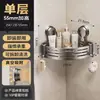 Estante de almacenamiento para baño con ventosa, cesta triangular, estante de almacenamiento para inodoro sin taladro, estante de esquina para ducha